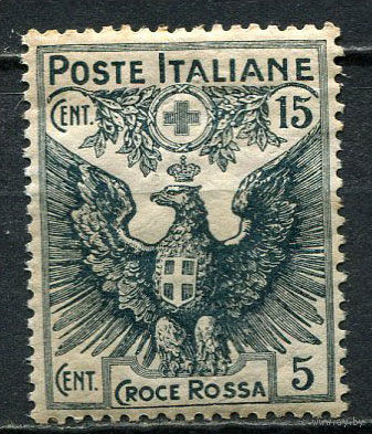 Королевство Италия - 1915 - Красный крест 15С + 5С - [Mi.121] - 1 марка. MH.  (Лот 50EL)-T2P18