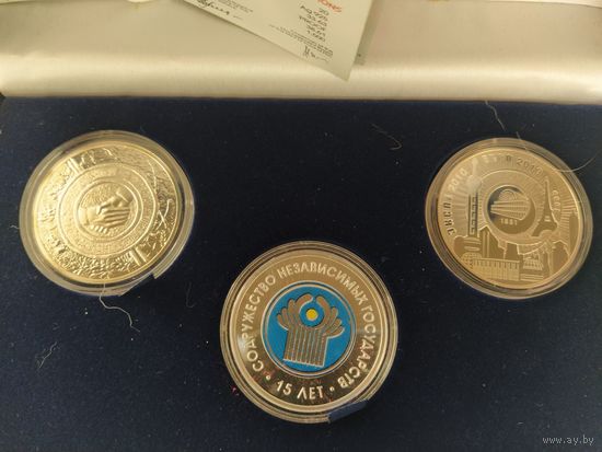 ЭКСПО - 2010, СНГ 15 лет, Беларусь - Китай 20 лет, 3 монеты 20 р. в футляре, сертификаты.