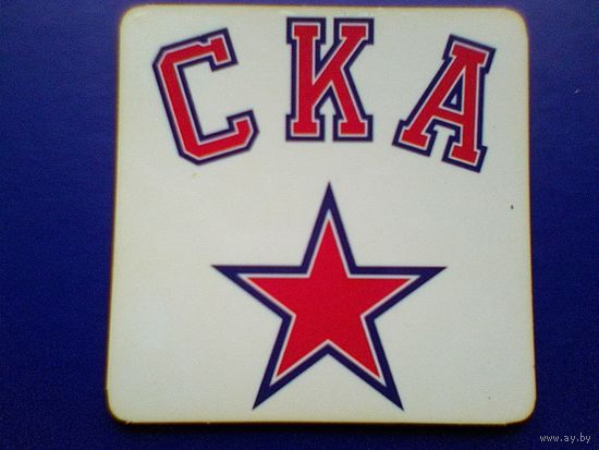 Магнит - Логотип - Хоккейный Клуб - "СКА" Санкт-Петербург - Размер Магнита - 10/10 см.