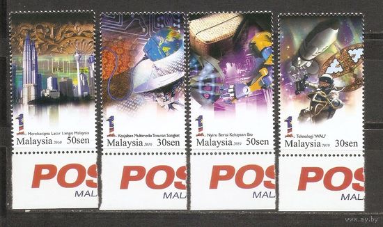 Малайзия 2010 Технологии Космос
