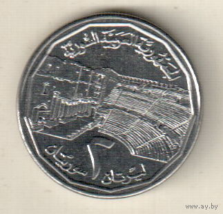 Сирия 2 фунт 1996