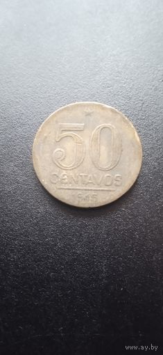 Бразилия 50 сентаво 1945 г.