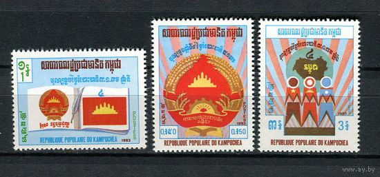 Камбоджа - 1983 - Независимость - [Mi. 450-452] - полная серия - 3 марки. MNH.