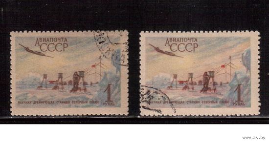 СССР-1956, (Заг.1802),  гаш.(с клеем) , оттенки цвета, Станция "Северный Полюс"