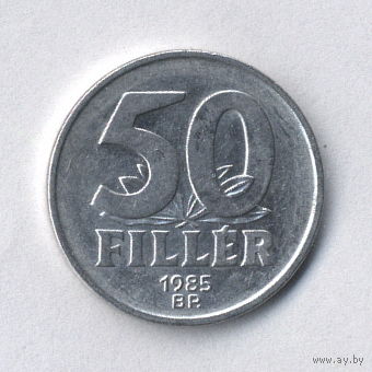 Венгрия, 50 филлеров 1985 г.