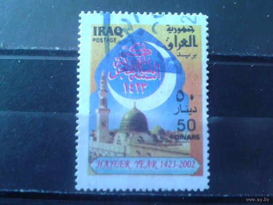 Ирак 2002 Мечеть, минарет
