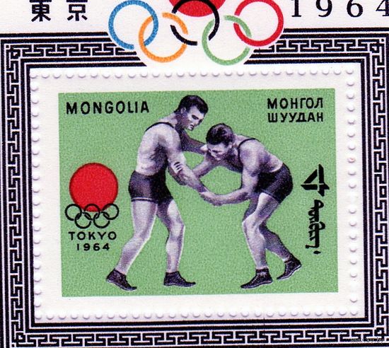 КНДР.Блок.Спорт.Борьба.Олимнийские игры.Токио.1964.
