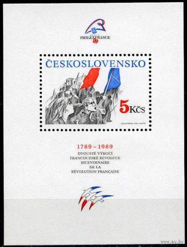 Чехословакия ЧССР 1989 200 лет Французской революции Блок MNH //ОРЛ