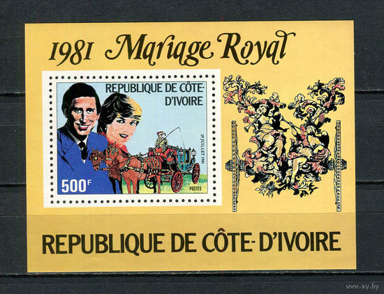 Кот-д 'Ивуар - 1981 - Свадьба принца Чарльза и Дианы Спенсер - [Mi. bl. 18] - 1 блок. MNH.  (LOT EF5)-T10P3