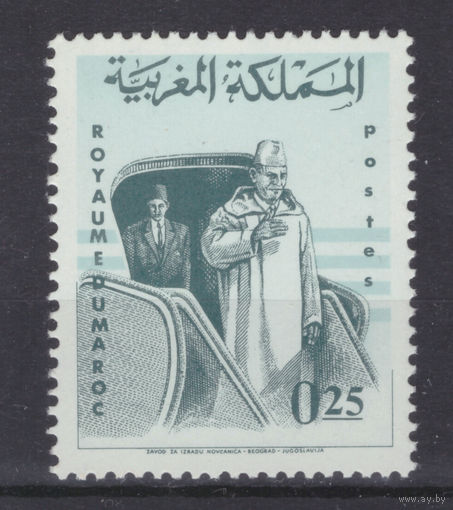 Королевство Марокко - 1965г. - король Мохаммед V - 1 марка - полная серия, MNH с отпечатком [Mi 545]. Без МЦ!