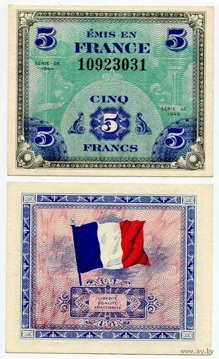 Франция. 5 франков (образца 1944 года, P115a, XF)