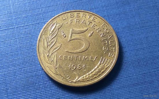 5 сантимов 1981. Франция.