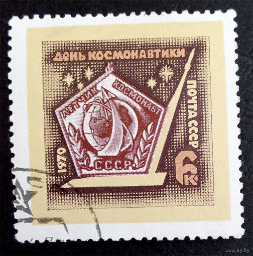 СССР 1970 г. Космос. День космонавтики, полная серия из 1 марки #0114-K1