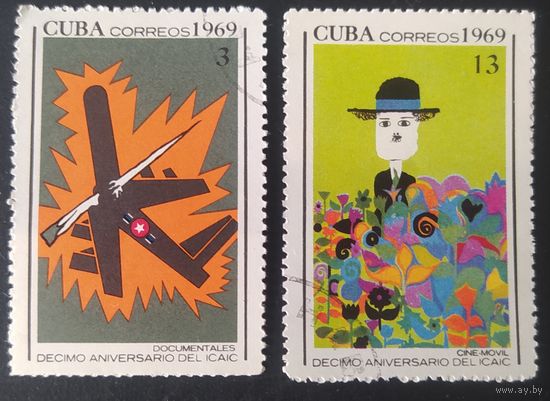 Куба 1969 плакат  3 из 4