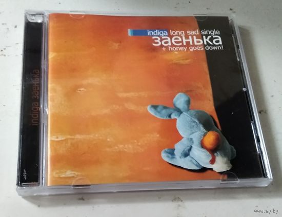 Indiga – Заенька (2006, CD)