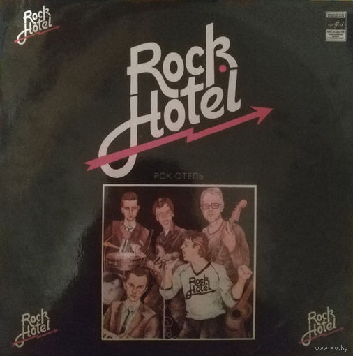 Rock Hotel, LP 1983