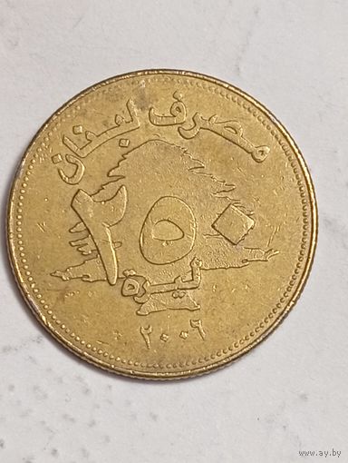 Ливан 250 фунтов 2006 года