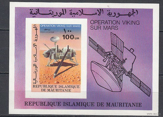 Космос. Исследование Марса. Мавритания. 1967. 1 блок б/з.