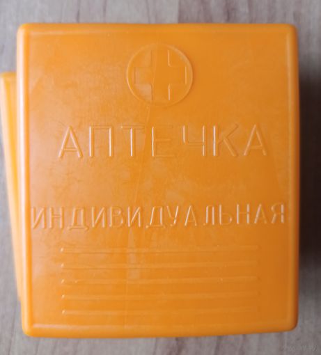 Аптечка индивидуальная АИ-2 (пустая тара) цена за 25 шт.