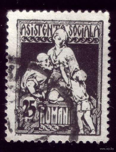 1 марка 1921 год Румыния Социальная помощь 10
