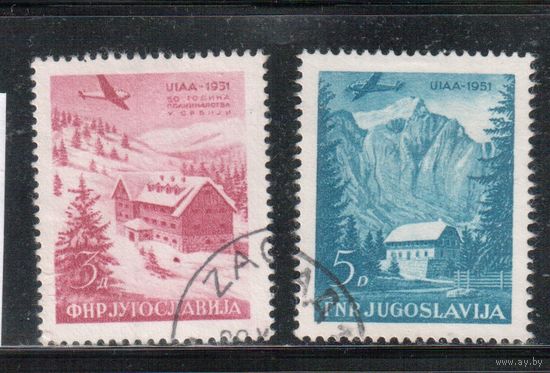 Югославия-1951(Мих.655-656)  гаш., Авиация, Самолеты, Горы