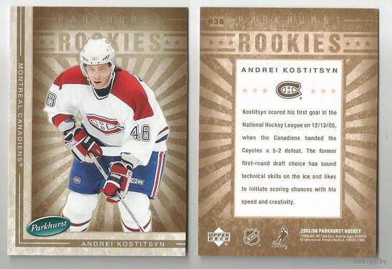 Андрей Костицын " Монреаль Канадиенс" НХЛ/ 2005-06 Parkhurst #638 Andrei Kostitsyn RC.