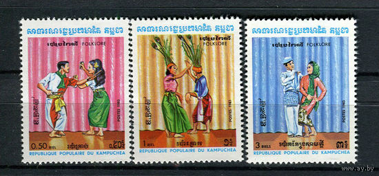 Камбоджа - 1983 - Фольклор. Национальные костюмы и танцы - [Mi. 476-478] - полная серия - 3 марки. MNH.