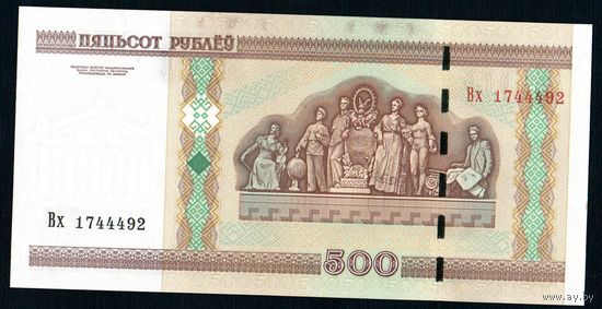 Беларусь 500 рублей 2000 года серия Вх - UNC