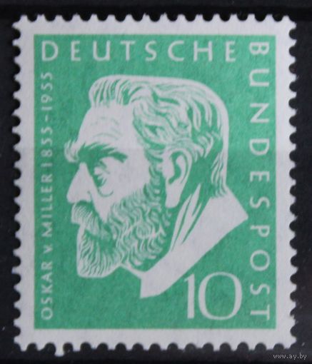 Оскар В. Миллер, Германия, 1955 год, 1 марка