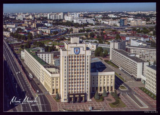 2021 год Минск Пединститут