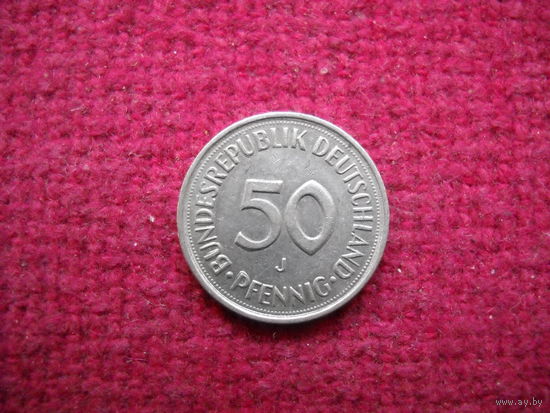 50 пфеннигов 1990 г. ( J )