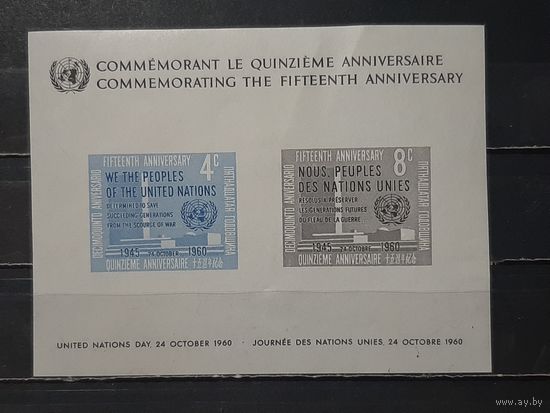 ООН офис в НЬЮ_ЙОРКЕ 1960г. Полная серия. Чист**