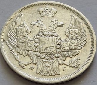 Российская империя, Николай I 15 копеек - 1 злотый 1834 НГ. Красивый орел. С р.