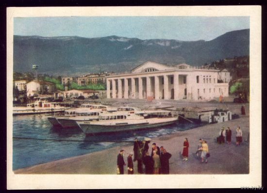 1959 год Ялта Морской вокзал