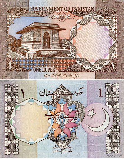 Пакистан 1 Рупия 1984 UNC П1-282