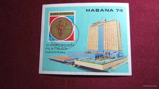 Куба 1974г. 4-я Национальная выставка штампов, Гавана,