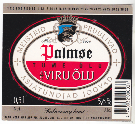 Этикетка пиво Viru Olu Эстония П453