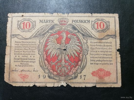 Польша 10 марок польских 1917 Германская оккупация