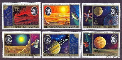 Гвинея 1973. 500 летие Коперник. Полная серия
