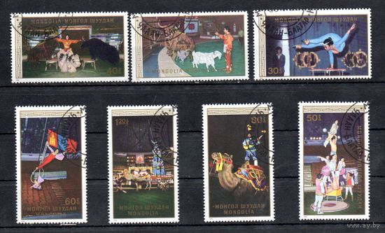 Цирк Монголия 1986 год серия из 7 марок