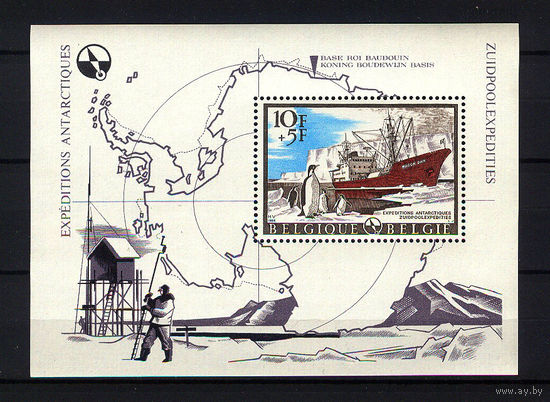 1966 Бельгия. Антарктическая экспедиция
