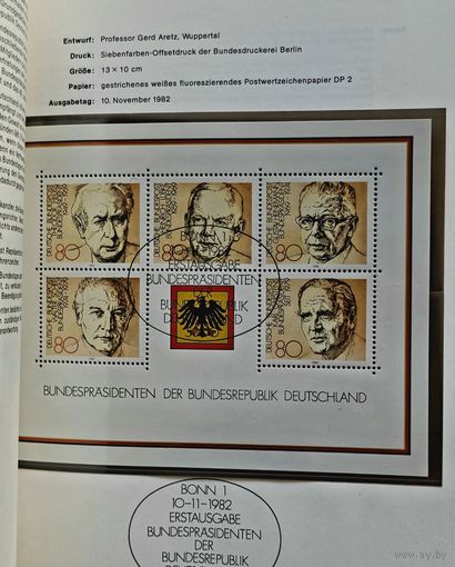 Полный годовой набор марок Фрг + Берлин. 49 + блок гаш  в книге за 1982 год