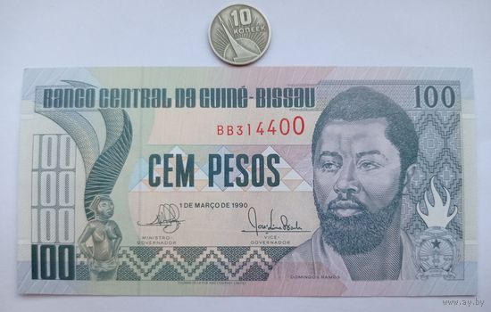 Werty71 Гвинея - Биссау 100 песо 1990 UNC банкнота Бисау
