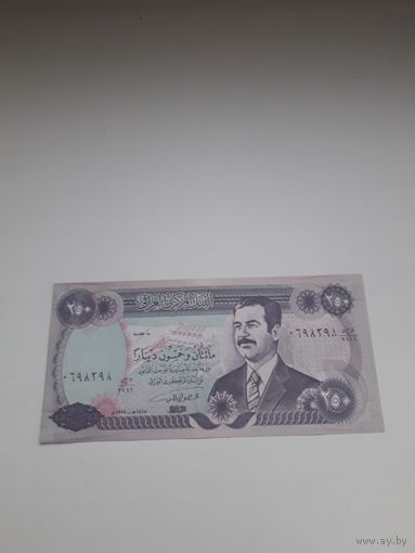 ИРАК 250 динар/ Хусейн/