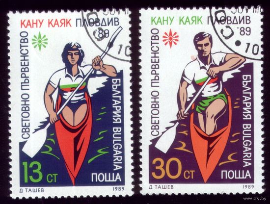 2 марки 1989 год Болгария Гребля 3772-3773