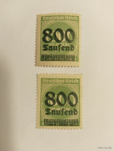 Германия  1923    1м