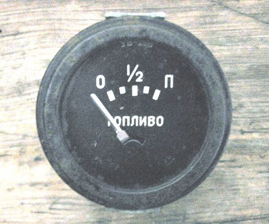 СССР: указатель уровня топлива (бензина) УБ-26В для ретро-машин.