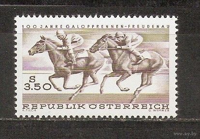 КГ Австрия 1968 Скачки