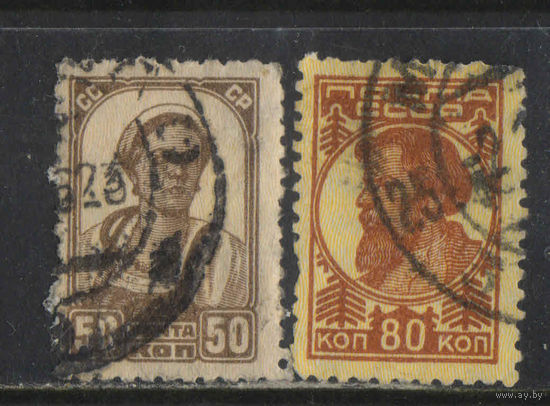 СССР 1929 Крестьяне Стандарт #238I,240