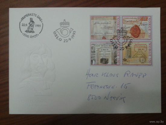 Норвегия 1995 КПД 350 лет норвежской почте, прошедшее почту
